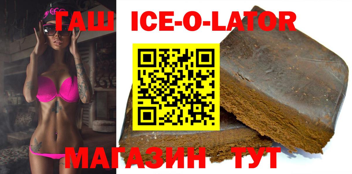 Гашиш  ГАШИШ Cannabis  Вход с VPN  сколько стоит  Мценск  ГАШИШ VHQ 