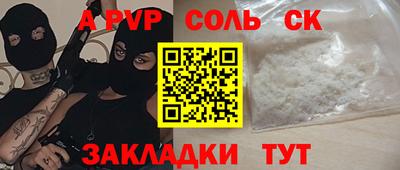 дживик Будённовск
