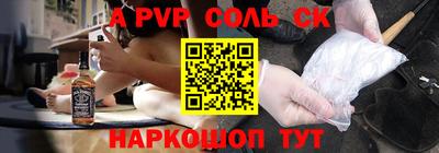 дживик Будённовск