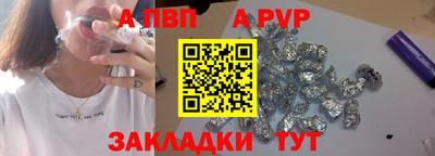 дживик Будённовск