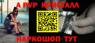 дживик Будённовск