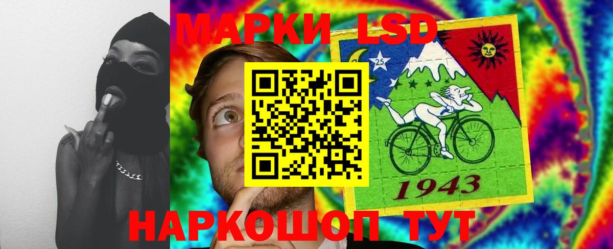 мега как зайти  LSD-25 экстази ecstasy  Вход с VPN  Лсд 25 экстази  Мценск  ЛСД экстази ecstasy 