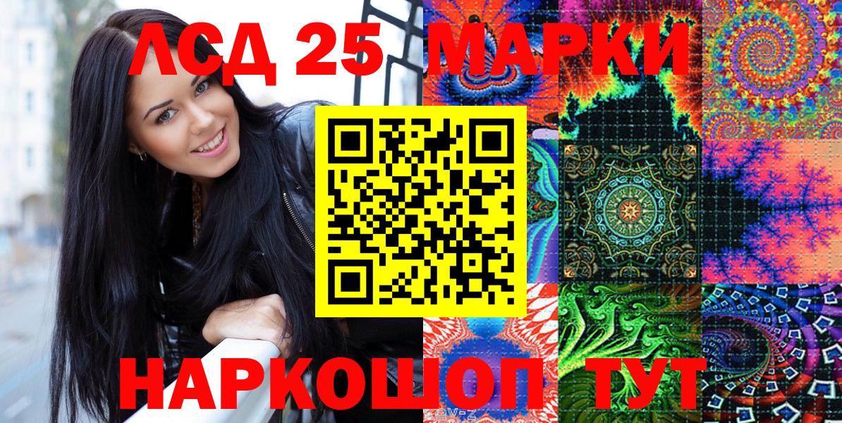 Марки N-bome 1,8мг  Вход с VPN  Марки NBOMe  Мценск 