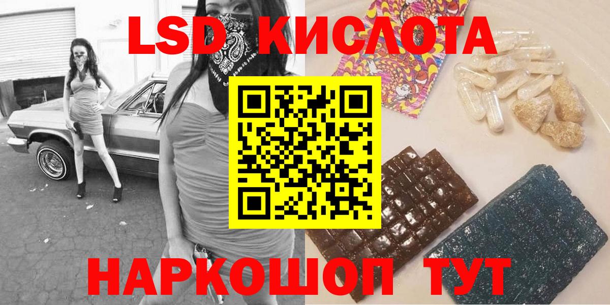 Марки NBOMe 1,5мг Мценск