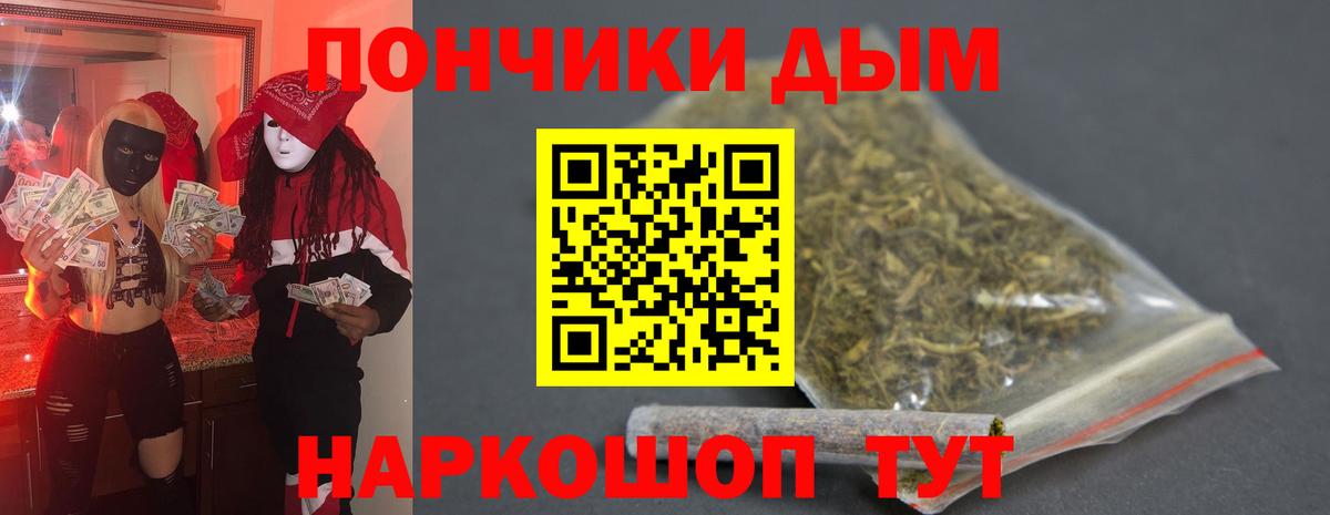 МАРИХУАНА SATIVA & INDICA  Канабис тримм  Мценск  Вход с VPN  Бошки марихуана индика 